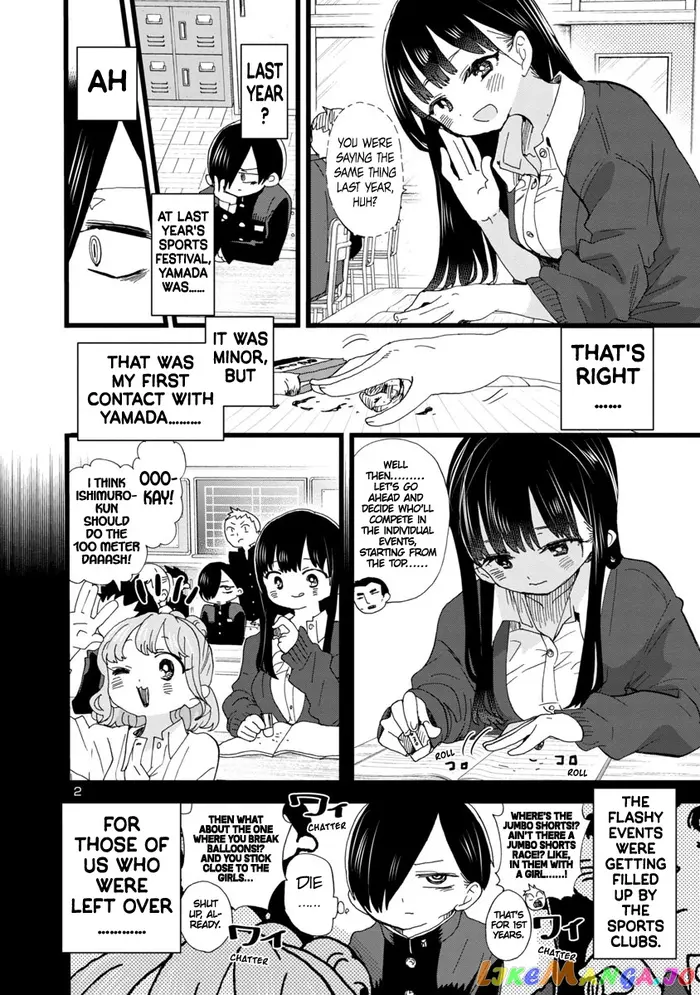 The Dangers in My Heart Chapter 103 image 03_optimized